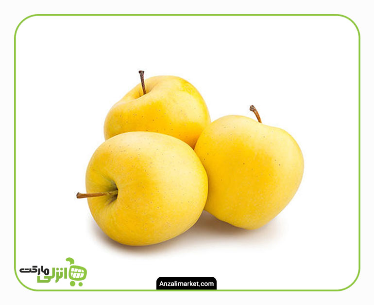 سیب زرد - 1 کیلوگرم - انزلی مارکت