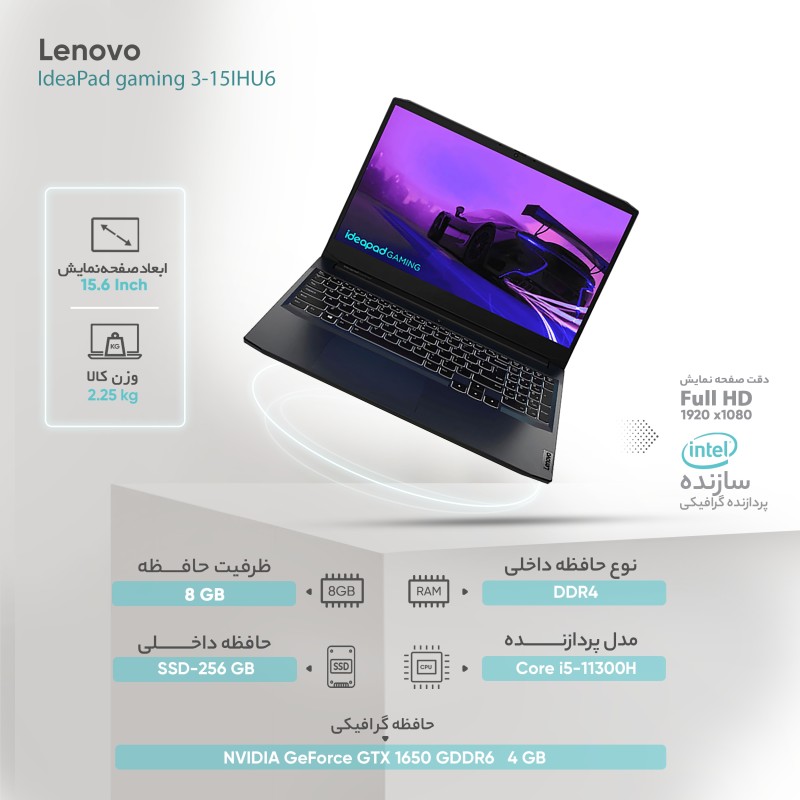 لپ تاپ استوک lenovo مدل IdeaPad Gaming 3 15IHU6 پردازنده i5 نسل 11 رم 16گیگ دارای گارانتی - امداد کامپیوتر یزد