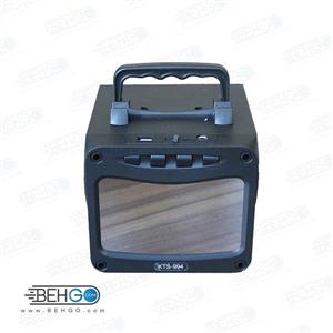 قیمت و خرید اسپیکر بلوتوثی قابل حمل مدل Portable Bluetooth Speaker kts-994