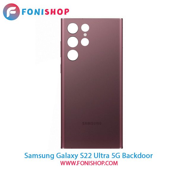درب پشت گوشی سامسونگ Galaxy S22 Ultra 5G (قیمت خرید) - فونی شاپ