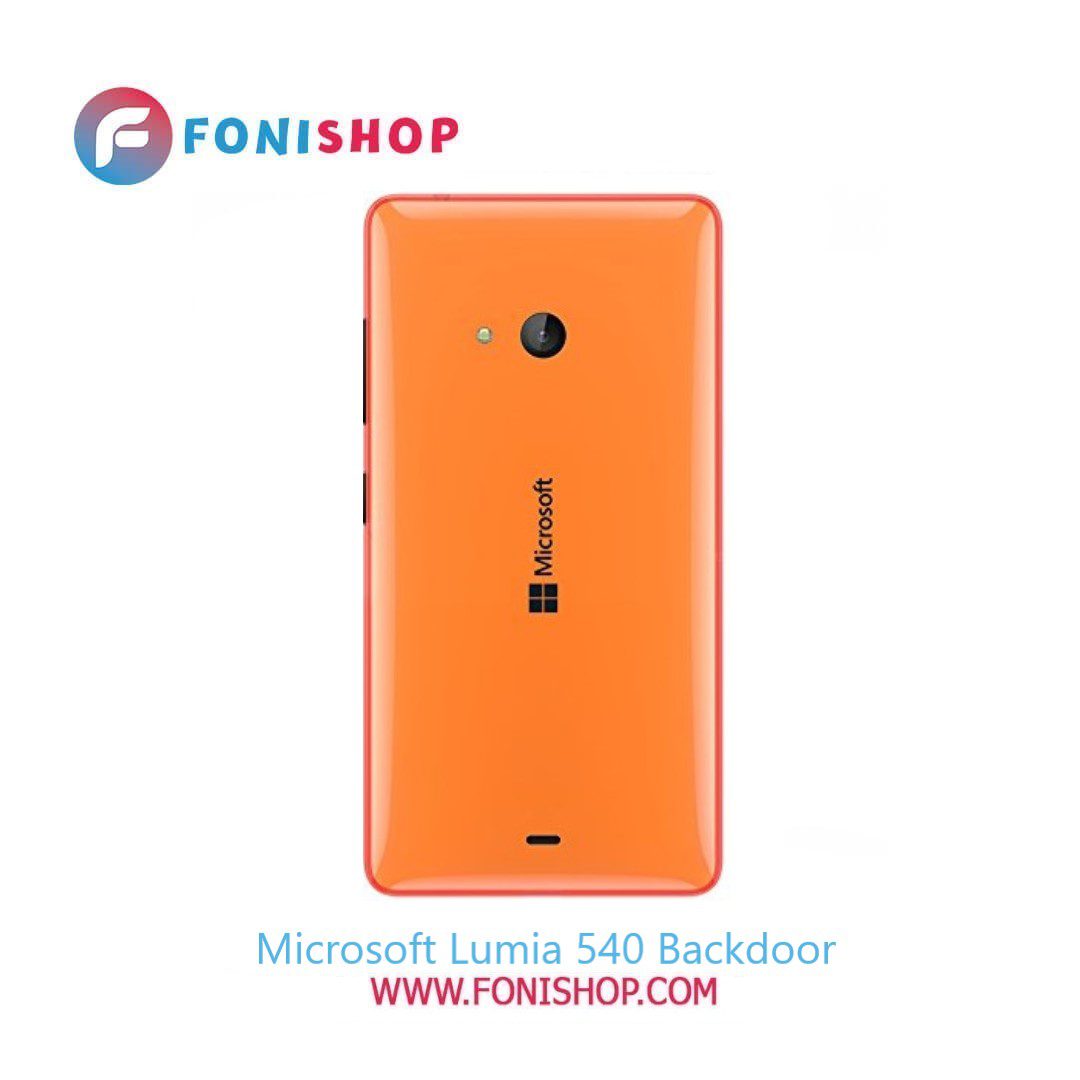 قیمت خرید درب پشت گوشی مایکروسافت لومیا Microsoft Lumia 540 - فونی شاپ