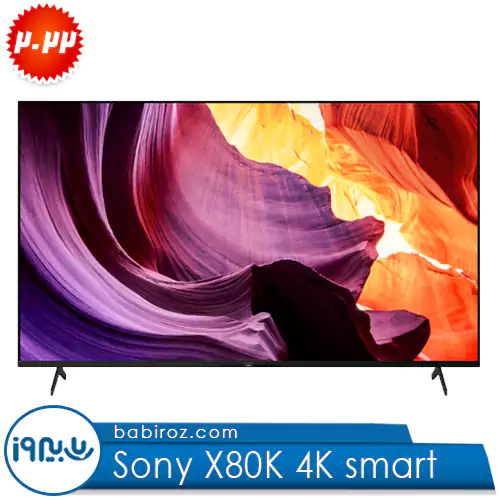قیمت خرید و مشخصات تلویزیون 55X80K سونی | بابیروز