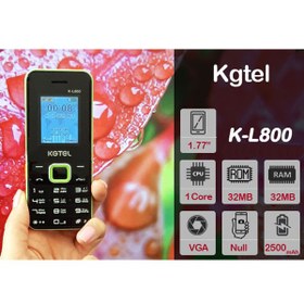 خرید و قیمت گوشی کاجیتل K-L800 | حافظه 32 مگابایت ا Kgtel K-L800 32 MB | ترب