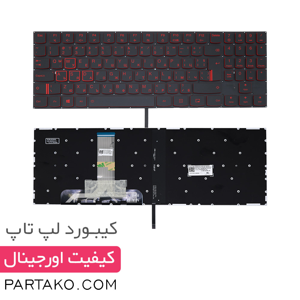 کیبورد لپ تاپ لنوو Y520-15IKB LENOVO Keyboard Laptop | SN20M27556
