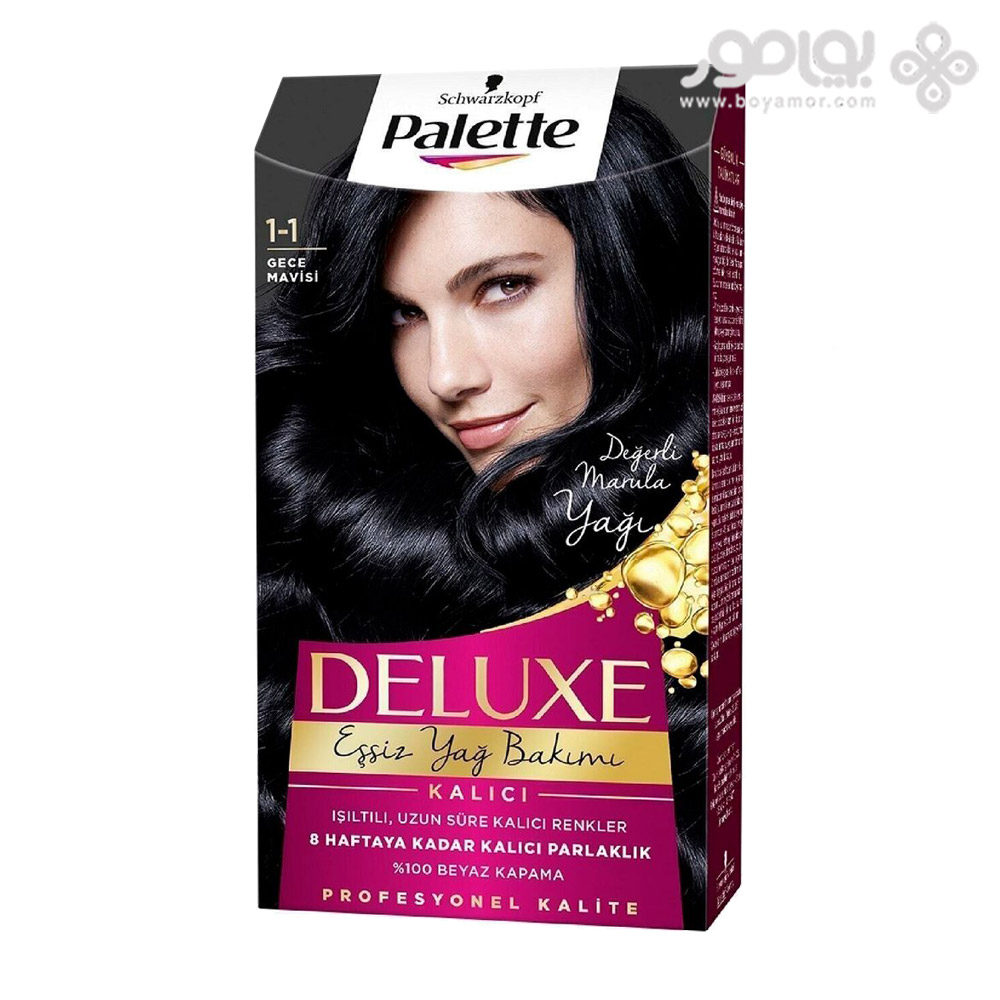 PALETTE | کیت رنگ موی پلت مدل دلوکس شماره 1.1 رنگ مشکی پرکلاغی - فروشگاهبویامور