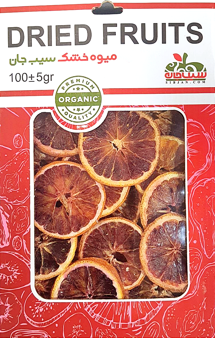 پرتقال خونی خشک درجه یک 100 گرم buy_online_orange orange dried_orange |فروشگاه آنلاین میوه و صیفی جات سیب جان