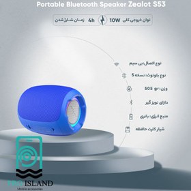خرید و قیمت اسپیکر قابل حمل بلوتوثی زیلوت مدل S53 ا Zealot S53 BluetoothSpeaker | ترب