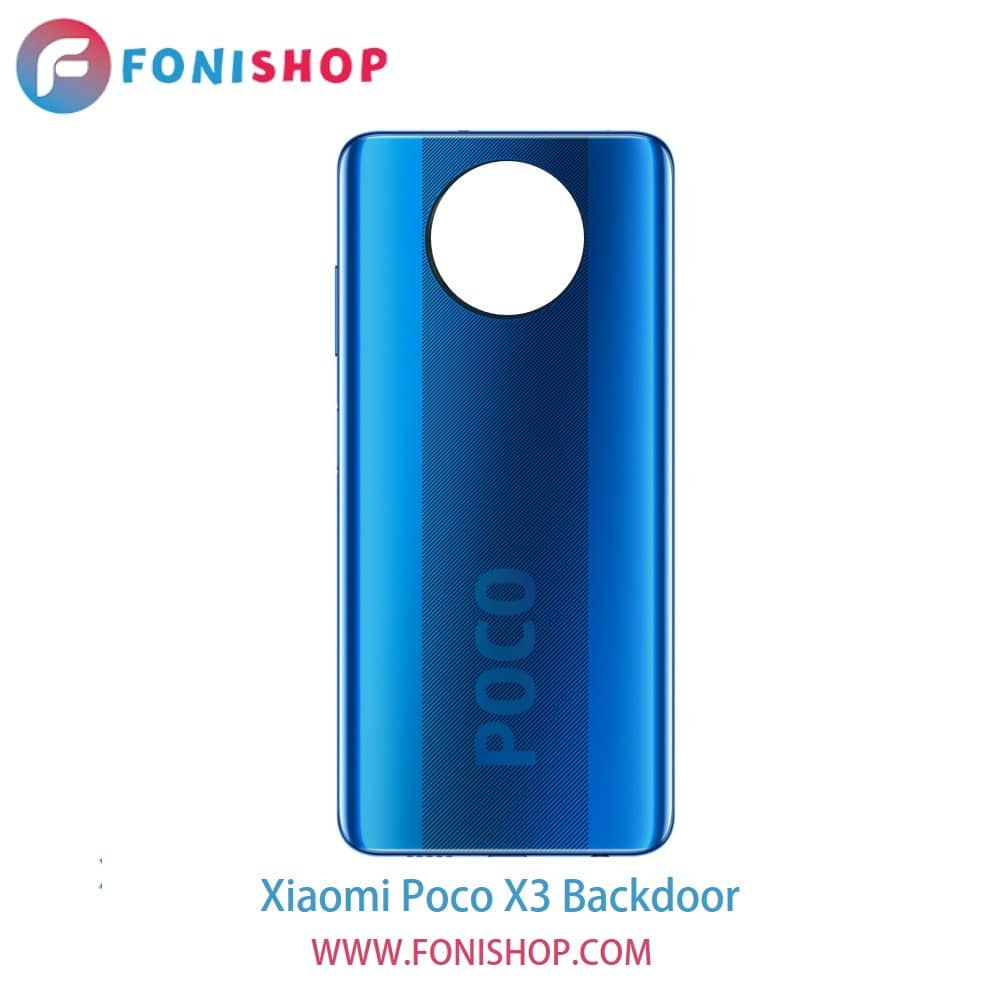 قیمت خرید درب پشت گوشی شیائومی پوکو Xiaomi Poco X3 - فونی شاپ