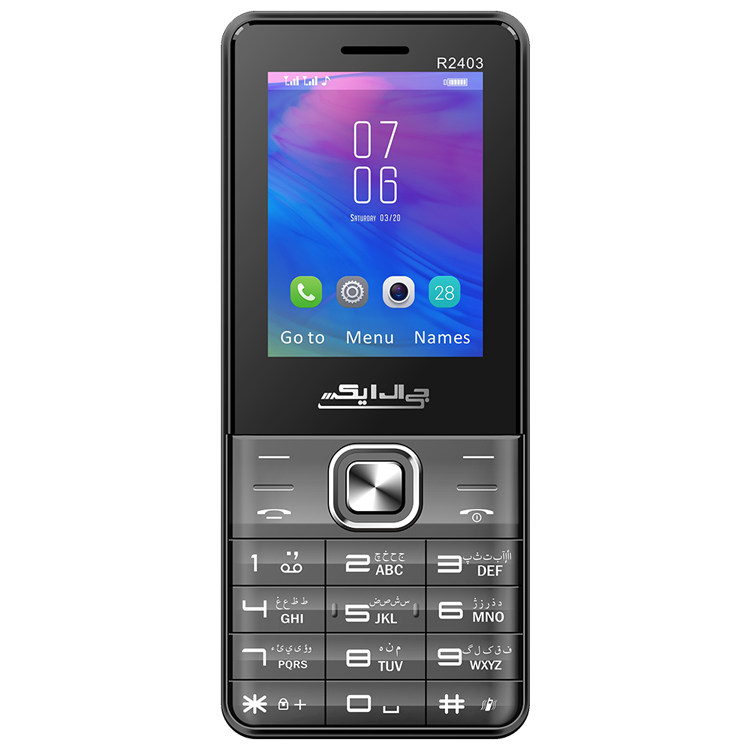 گوشی موبایل جی ال ایکس مدل R2403 | فروشگاه اینترنتی کالای تو با ما (پیگیریمرسوله با 09198417001)