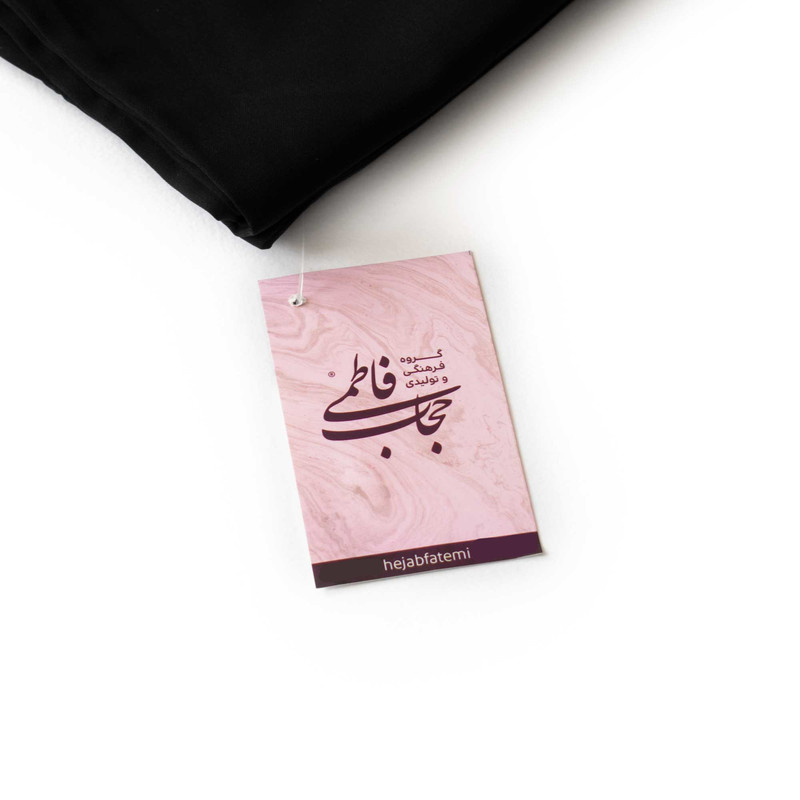 قیمت و خرید چادر لبنانی حجاب فاطمی مدل صدفی کد Kri 1051