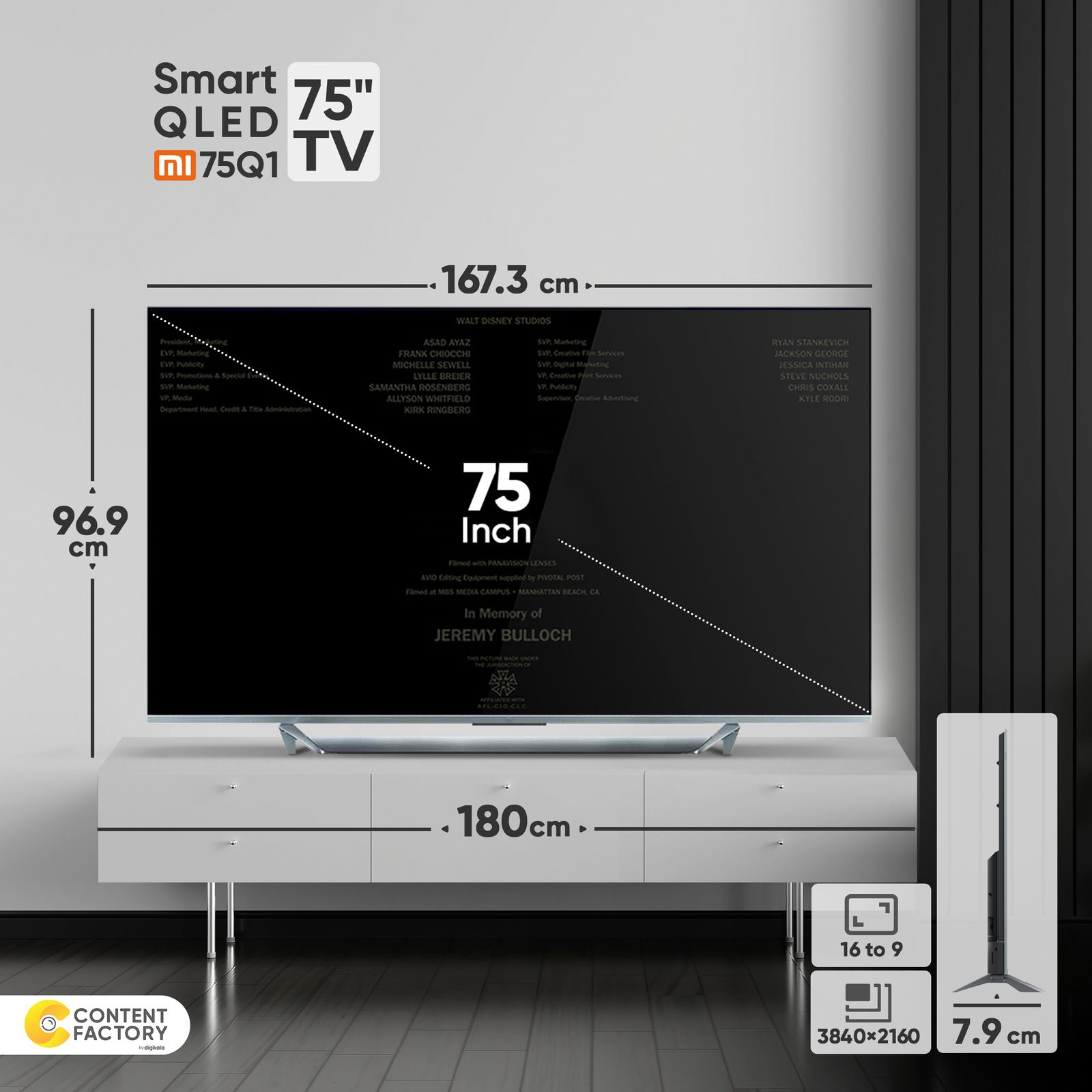 قیمت و خرید تلویزیون کیو ال ای دی هوشمند شیائومی مدل 75Q1 سایز 75 اینچ