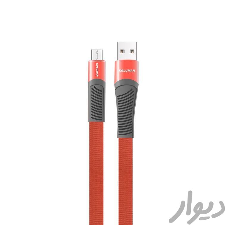 کابل USB به MICROUSB کلوین مدل ۴۴|لوازم جانبی موبایل و تبلت|ارومیه|دیوار