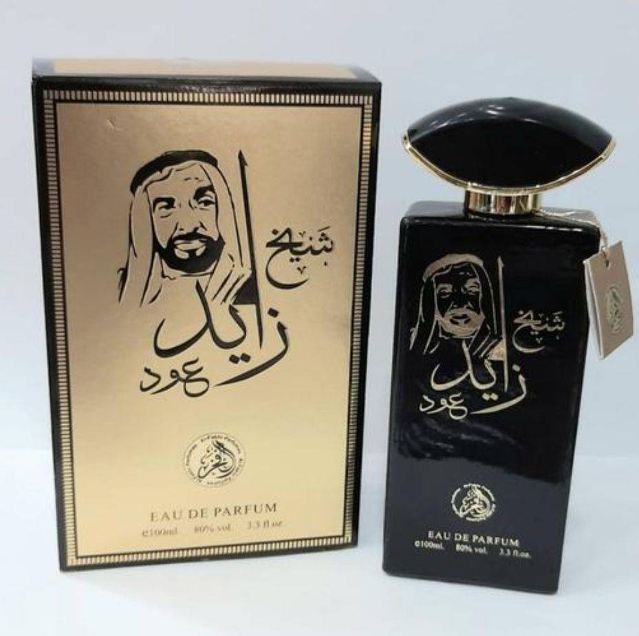 عطر ادکلن شیخ زاید عود سیاه امارات - فروشگاه اینترنتی آمازون