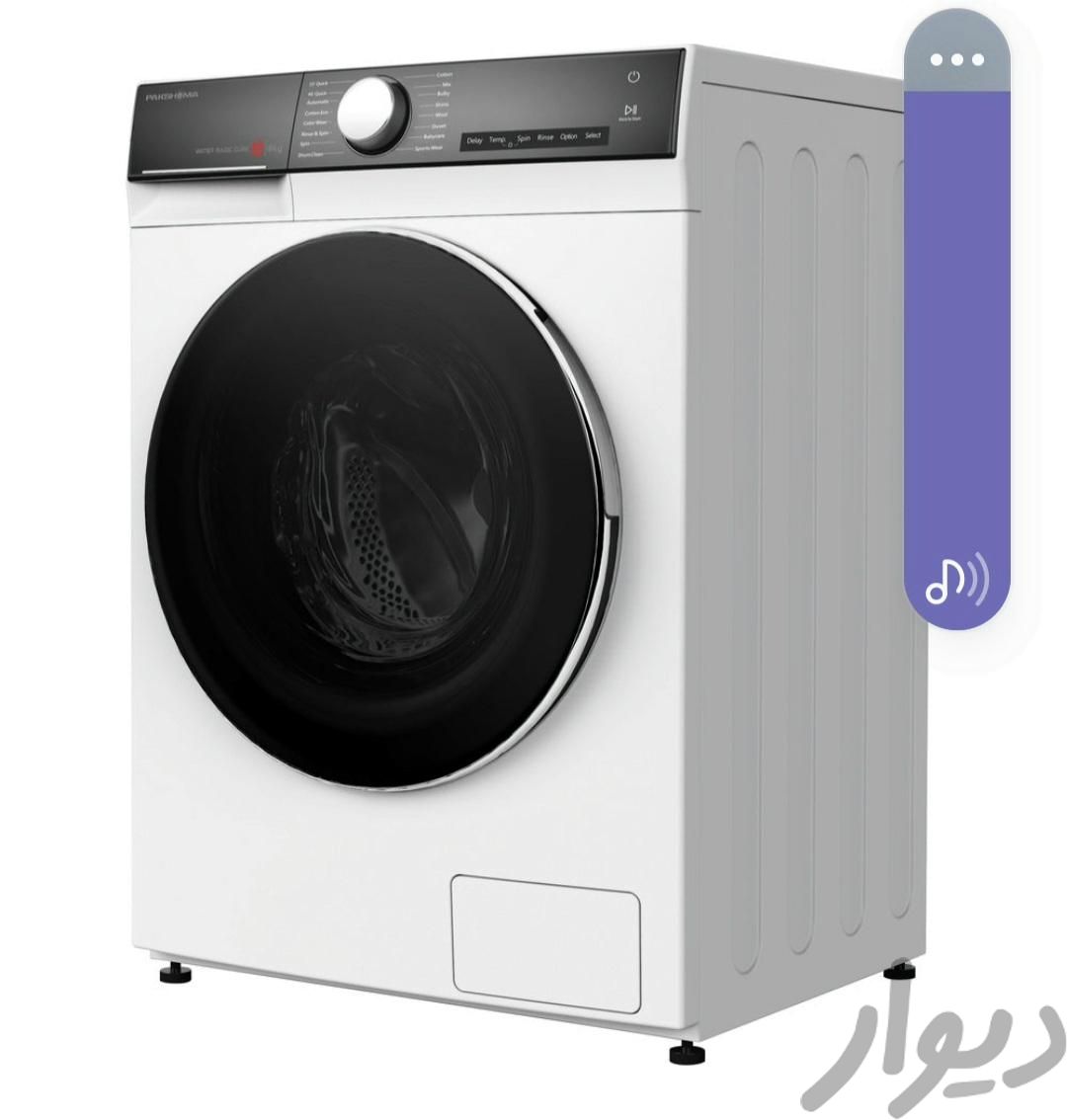 ماشین لباسشویی پاکشوما|ماشین لباسشویی و خشک‌کن لباس|ایلام|دیوار