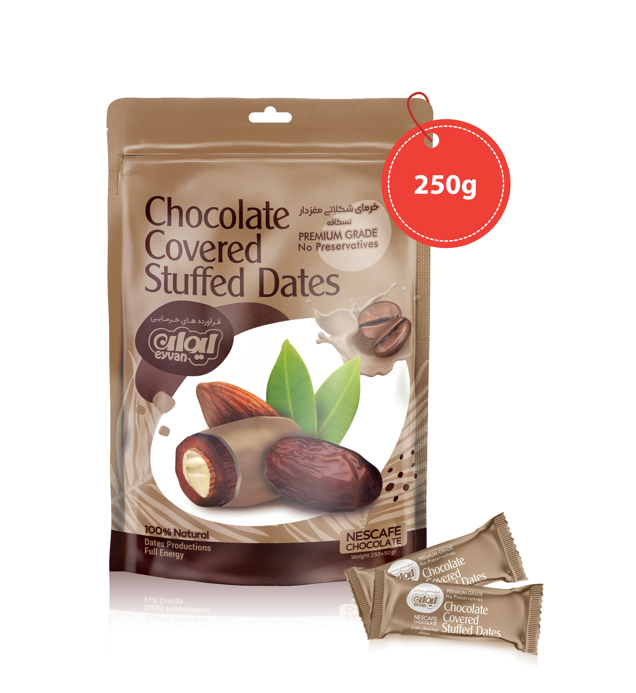 خرمای شکلاتی مغزدار نسکافه‌ای وزن 250 گرم – فرآورده های خرمایی ایوان