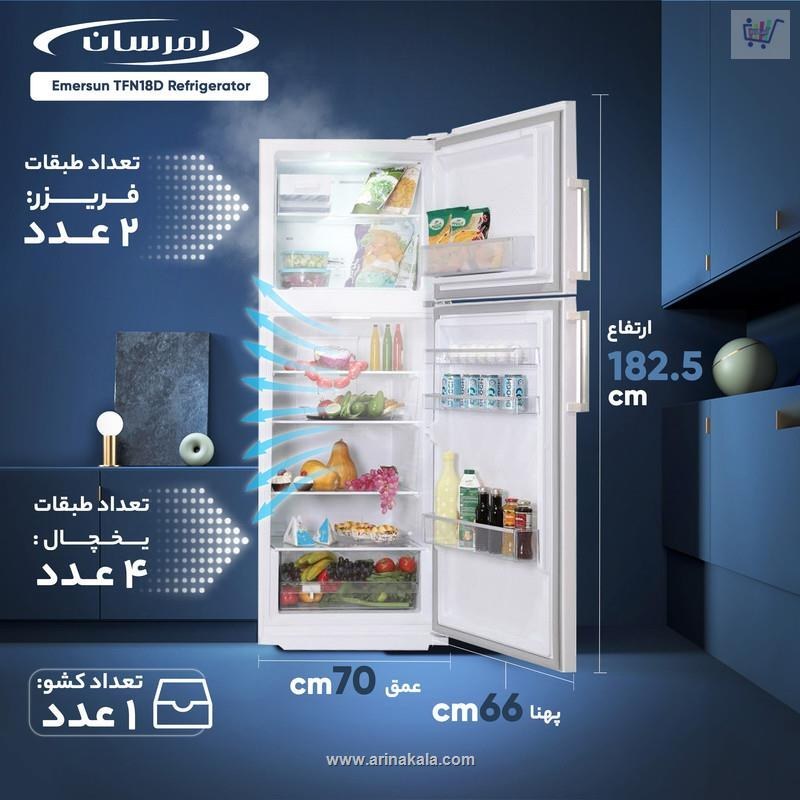 خرید و قیمت یخچال فریزر امرسان آبریزدار مدل 18 فوت _ TFN18D ا Emersun TFN18DRefrigerator | ترب