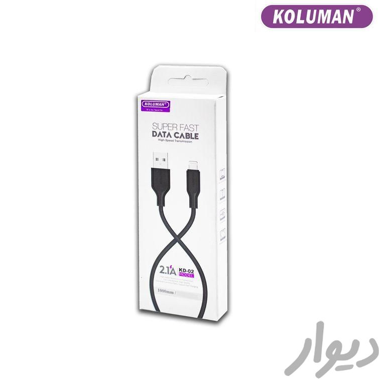 کابل تبدیل USB به لایتنینگ کلومن مدل KD - 02|لوازم جانبی موبایل وتبلت|شیراز، بالا کفت|دیوار
