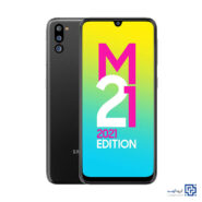 گوشی موبایل سامسونگ مدل Galaxy M21 2021 Edition ظرفیت 64 گیگابایت - آوندموبایل - فروش آنلاین انواع گوشی هوشمند و لوازم جانبی - سامسونگ، شیائومی،هواوی، موتورولا، نوکیا، انکر