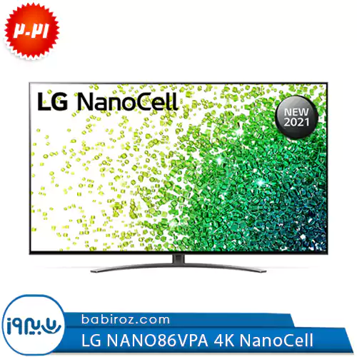 قیمت خرید و مشخصات تلویزیون سوپر فورکی نانوسل مدل NANO86VPA ال جی | بابیروز