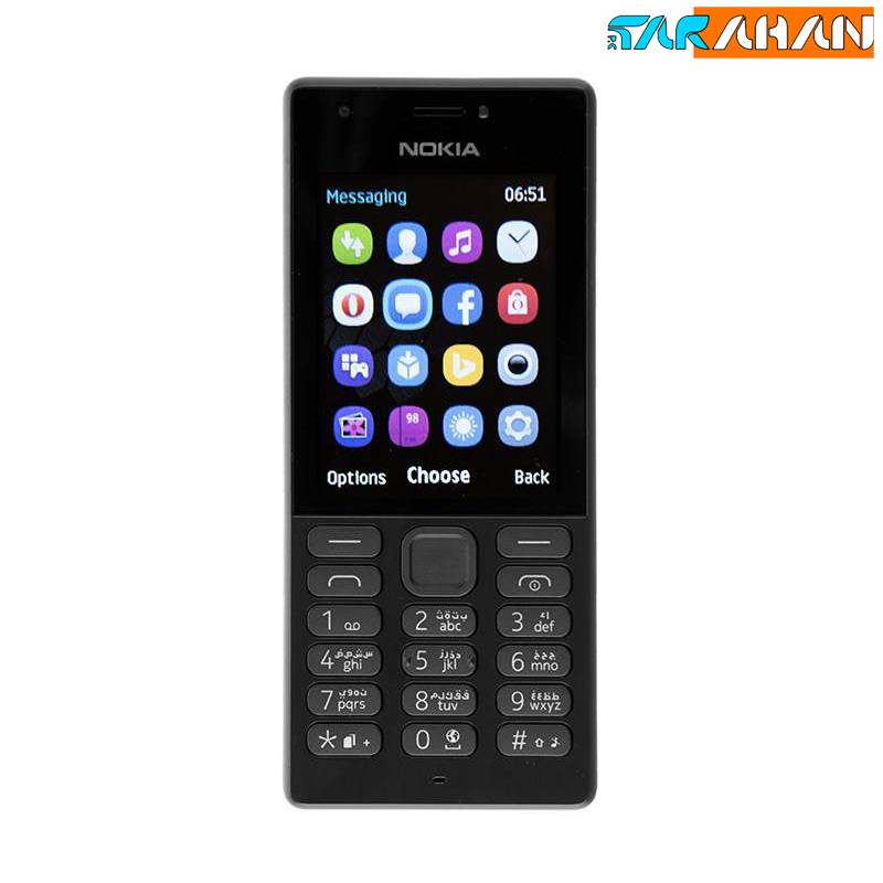 Nokia 216 DS Dual SIM Mobile Phone - گوشی موبایل نوکیا مدل 216 دو سیم‌ کارت- مرکز کامپیوتر و موبایل طراحان