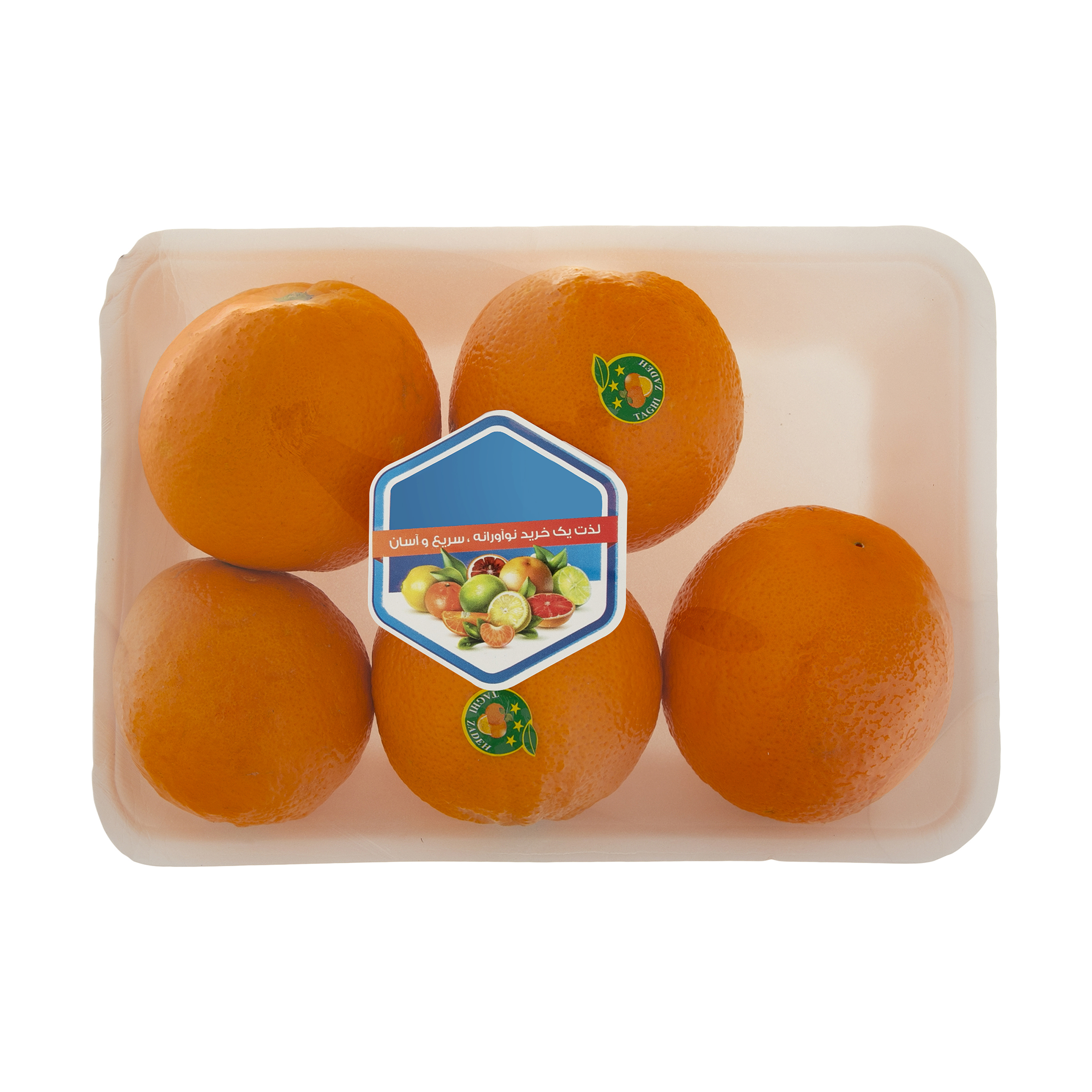 پرتقال شمال میوه پلاس - 1 کیلوگرم