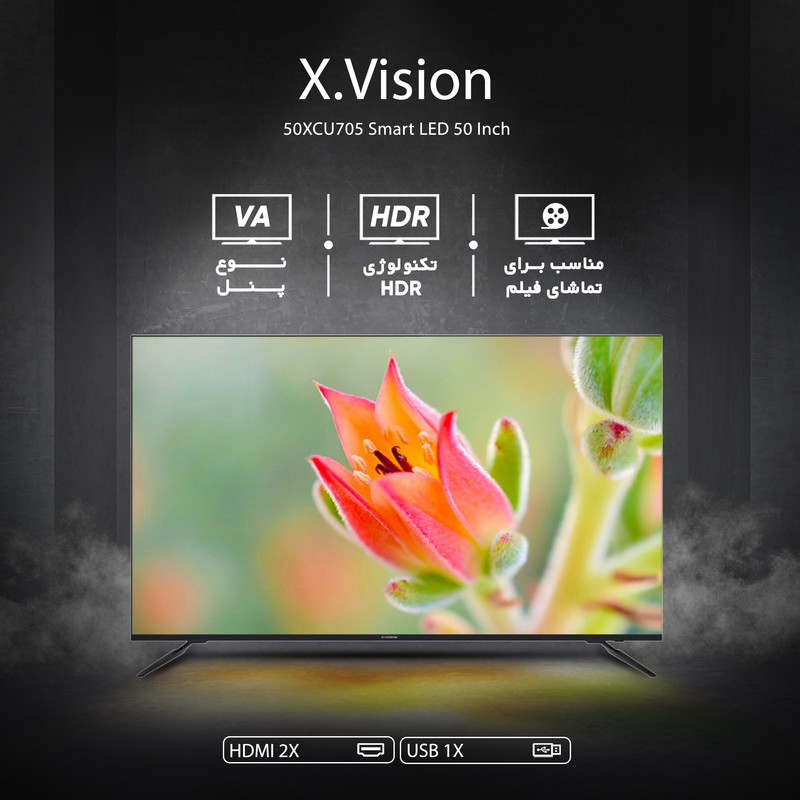 قیمت و خرید تلویزیون ال ای دی هوشمند ایکس ویژن مدل 50XCU705 سایز 50 اینچ