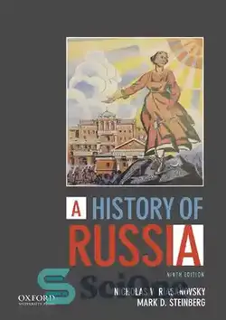 بهترین قیمت خرید دانلود کتاب A History of Russia. - تاریخ روسیه ...