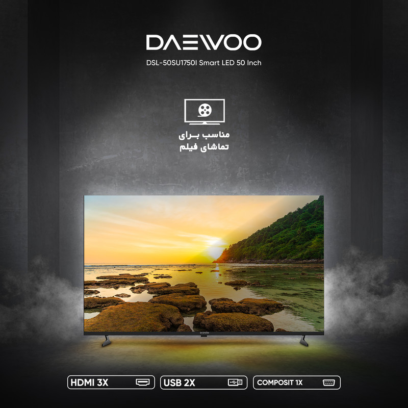 قیمت و خرید تلویزیون ال ای دی هوشمند دوو مدل DSL-50SU1750I سایز 50 اینچ