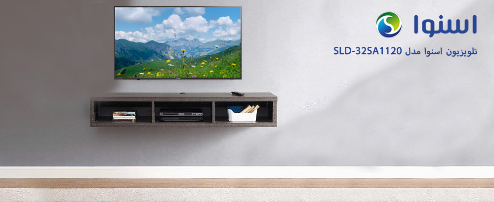 تلویزیون ال ای دی اسنوا 32 اینچ مدل SLD-32SA1120 - انتخاب سنتر