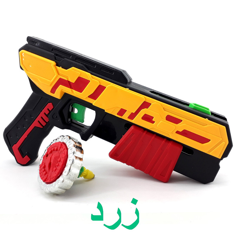 قیمت و خرید اسباب بازی دنیای سرگرمی های کمیاب مدل فرفره انفجاری طرح تفنگیکد DSK-A515