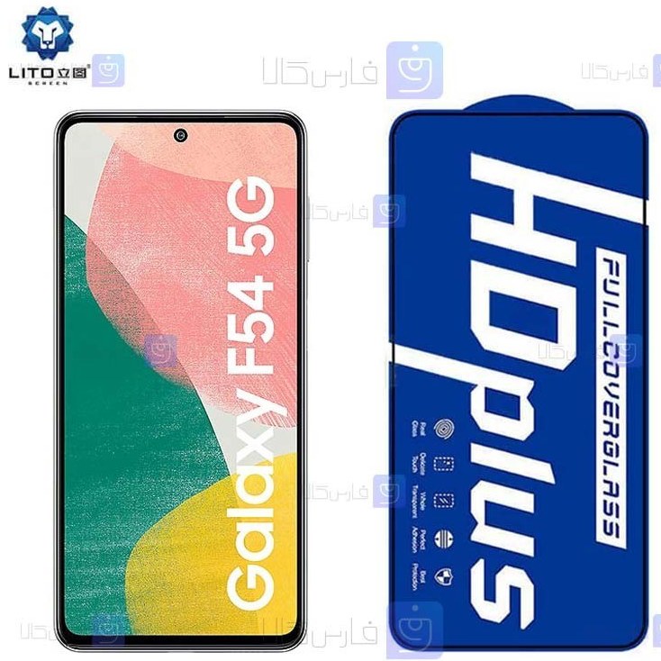 خرید و قیمت گلس لیتو Samsung Galaxy F54 مدل HD Plus | ترب