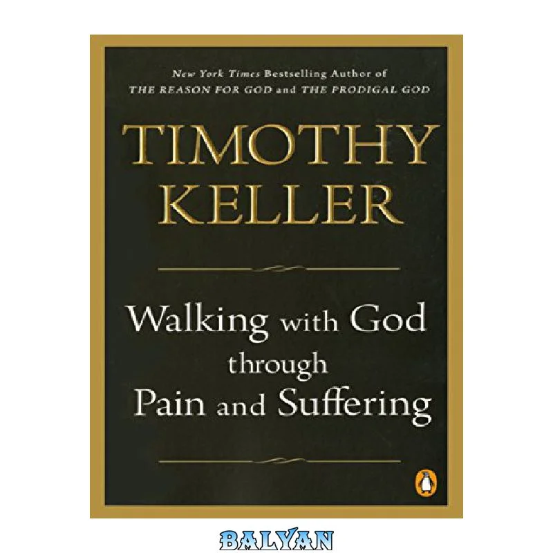 بهترین قیمت خرید دانلود کتاب Walking with God through Pain and Suffering |ذره بین