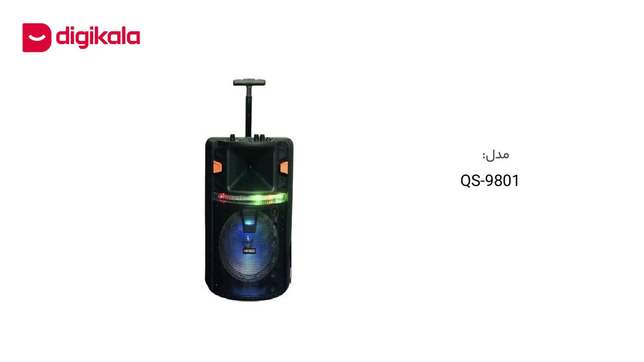 قیمت و خرید اسپیکر بلوتوثی قابل حمل کیمیسو مدل QS-9801