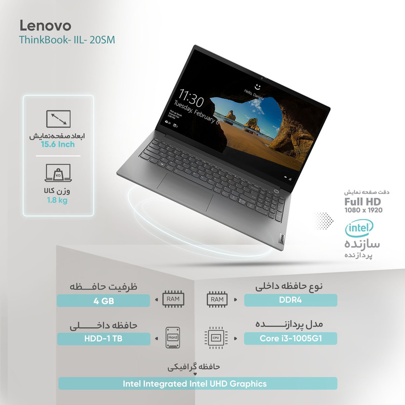 قیمت و خرید لپ تاپ 15.6 اینچی لنوو مدل ThinkBook 15 - IIL- 20SM