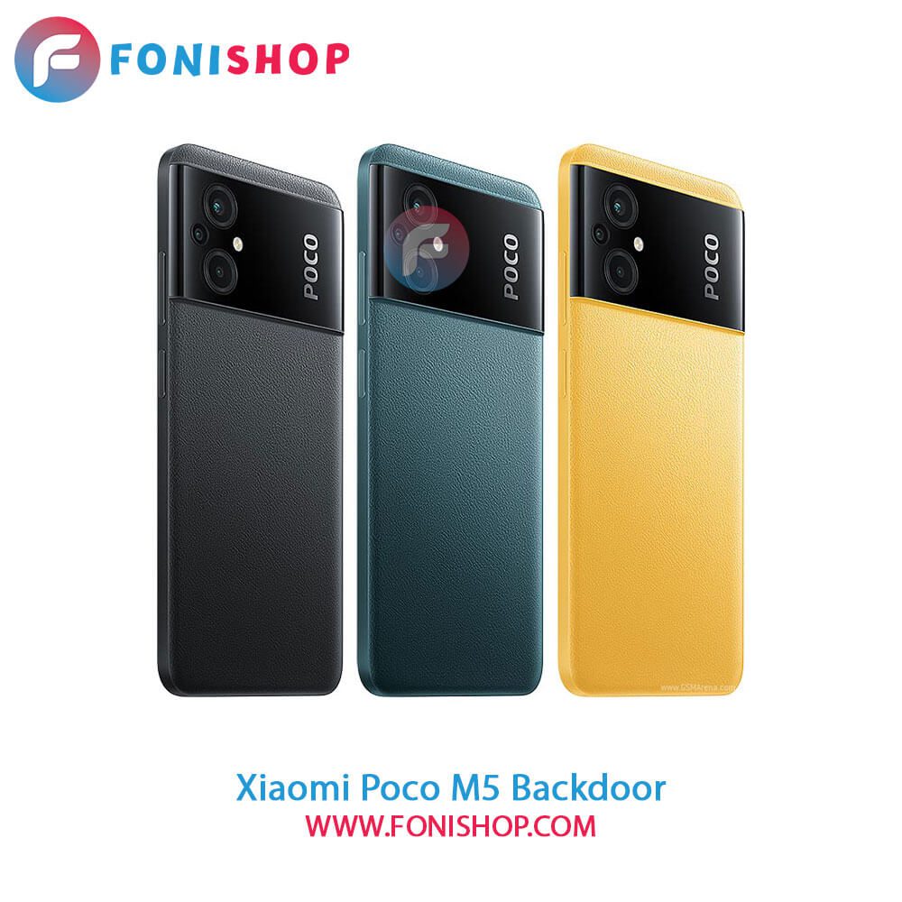 درب پشت Xiaomi Poco M5 (قیمت خرید) - فونی شاپ