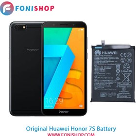 خرید و قیمت باتری اصلی گوشی آنر Honor 7S ا Battery Honor 7S - HB405979ECW |ترب