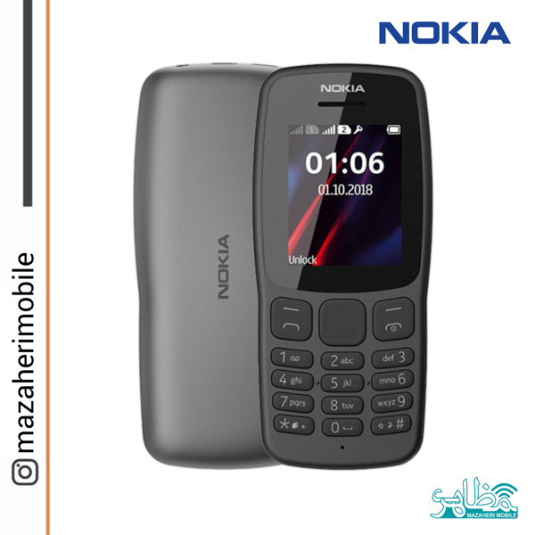 گوشی موبایل نوکیا مدل (2019) Nokia 106 دو سیم کارت**اصلی و مونتاژ** -فروشگاه موبایل مظاهری تضمین قیمت