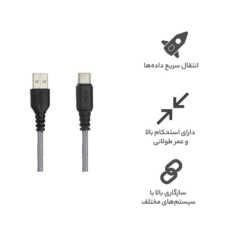 قیمت و خرید کابل تبدیل USB به USB-c کلومن مدل KD-01 طول 1 متر