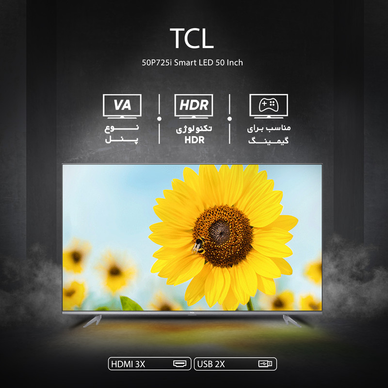 قیمت و خرید تلوزیون ال ای دی هوشمند تی سی ال مدل 50P725i سایز 50 اینچ