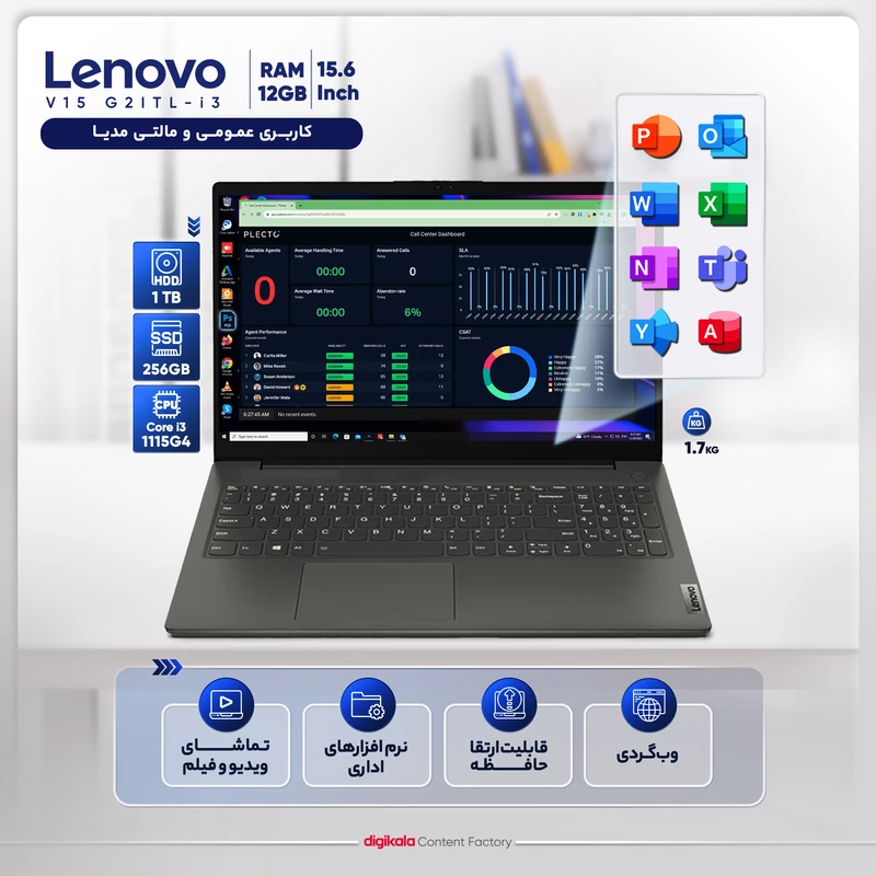 قیمت و خرید لپ تاپ 15.6 اینچی لنوو مدل V15 G2ITL-i3 1115G4 12GB 1HDD 256SSD- کاستوم شده