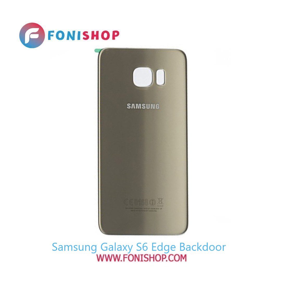 قیمت خرید درب پشت گوشی سامسونگ گلکسی Samsung Galaxy S6 Edge - فونی شاپ