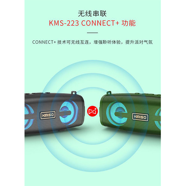 قیمت و خرید اسپیکر بلوتوثی قابل حمل کیمیسو مدل kms-223