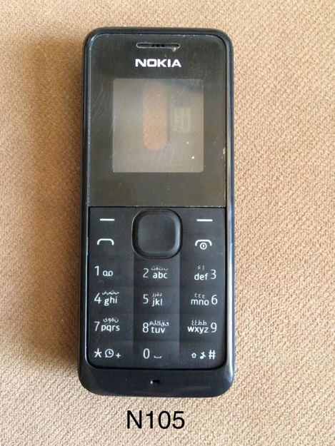 Nokia N107 case | فروشگاه اینترنتی لوکسیها