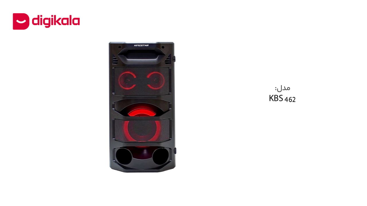 قیمت و خرید اسپیکر بلوتوثی قابل حمل کینگ استار مدل KBS 462
