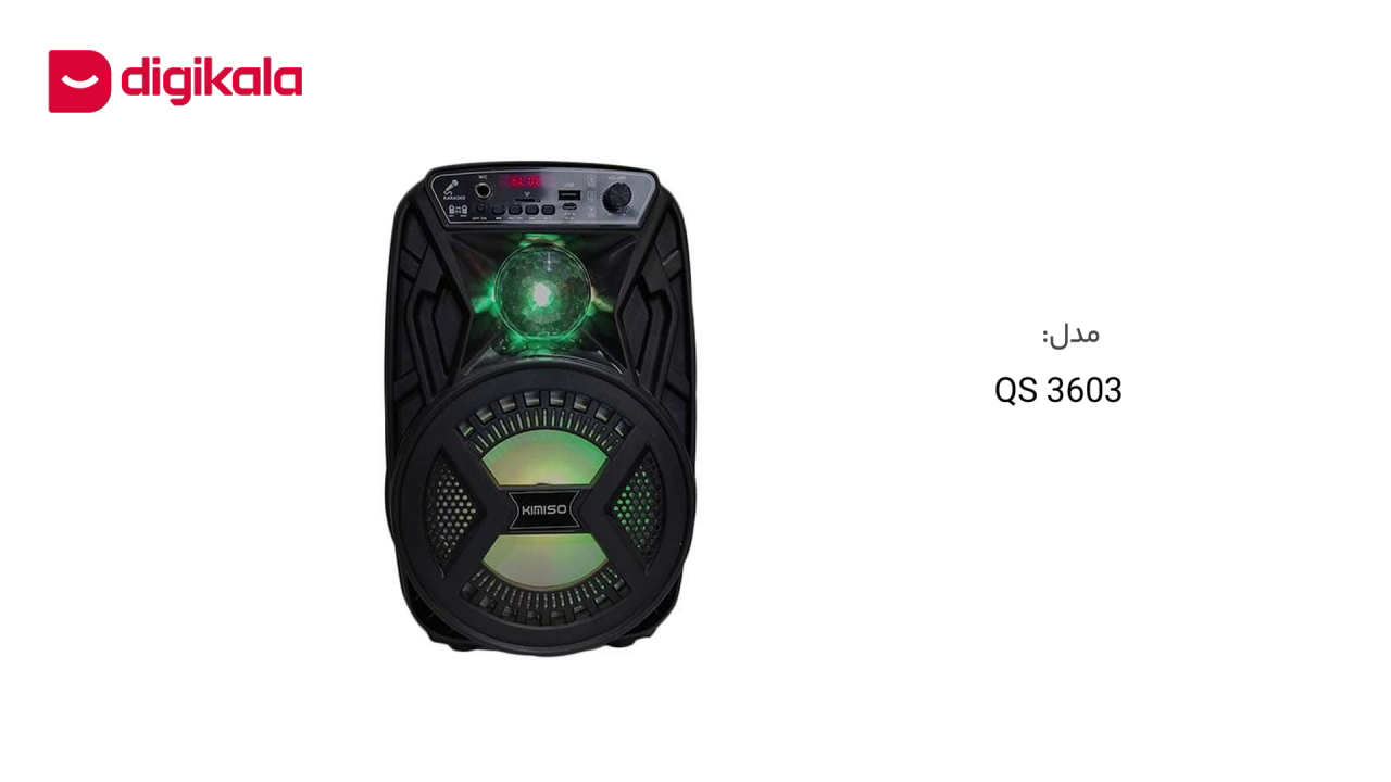 قیمت و خرید اسپیکر بلوتوثی قابل حمل کیمیسو مدل QS 3603