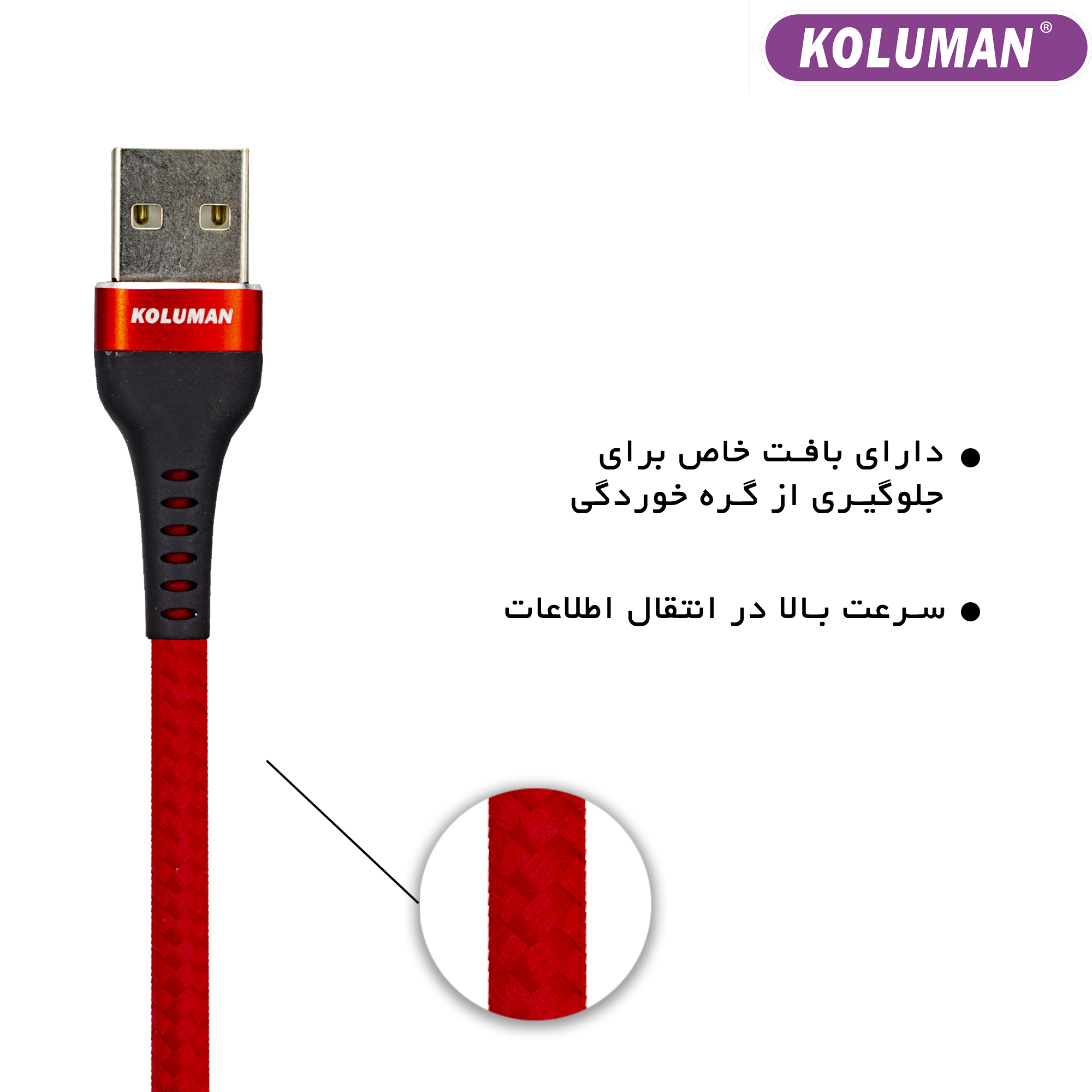 قیمت و خرید کابل تبدیل USB به لایتنینگ کلومن مدل DK - 45 طول 0.21 متر