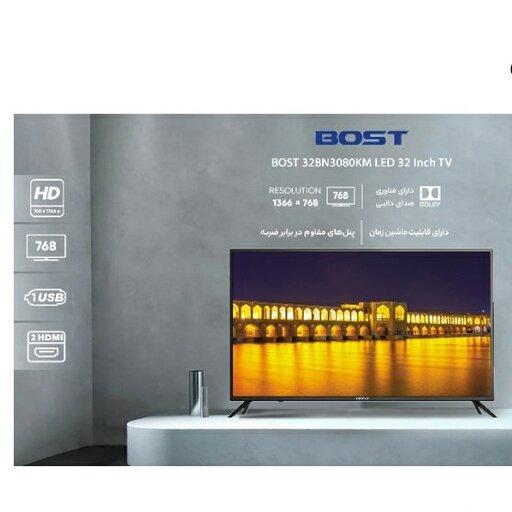 خرید و قیمت تلویزیون ال ای دی 43 اینچ بست مدل BN100 از غرفه لوازم خانگیکالای نمونه