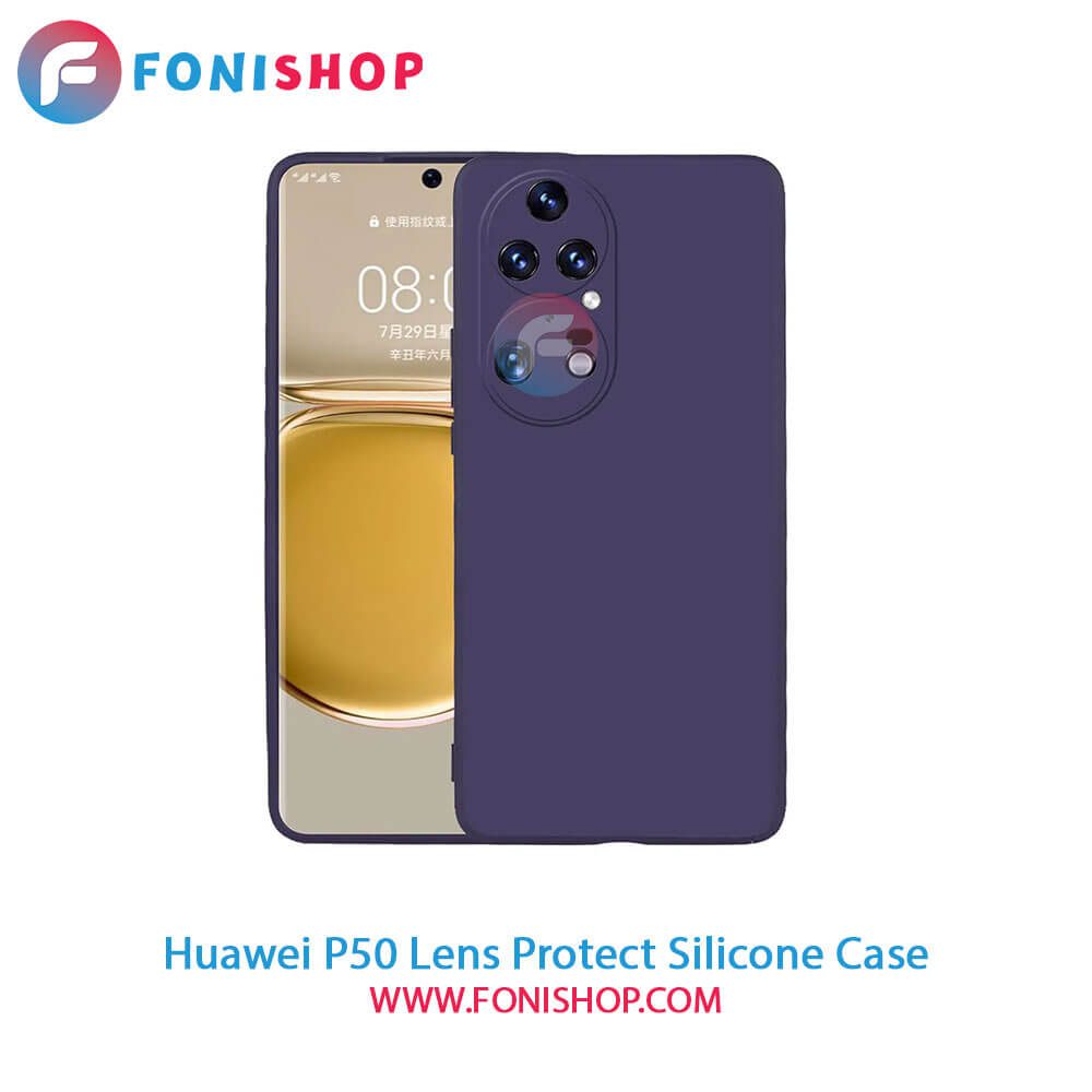 قاب سیلیکونی Huawei P50 - محافظ لنزدار - فونی شاپ