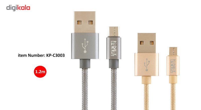 قیمت و خرید کابل Micro USB کنفی کی نت پلاس مدل KP-C3003 به طول 1.2متر