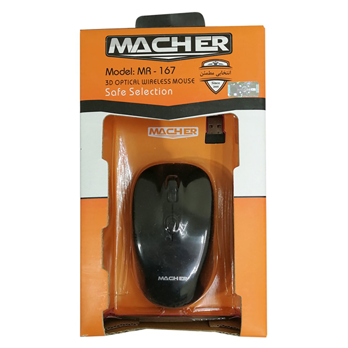 ماوس بی سیم مچر مدل MACHER MR-167 ا Macher MR-167 Wireless Mouse کد 5775 -سیکاس کالا